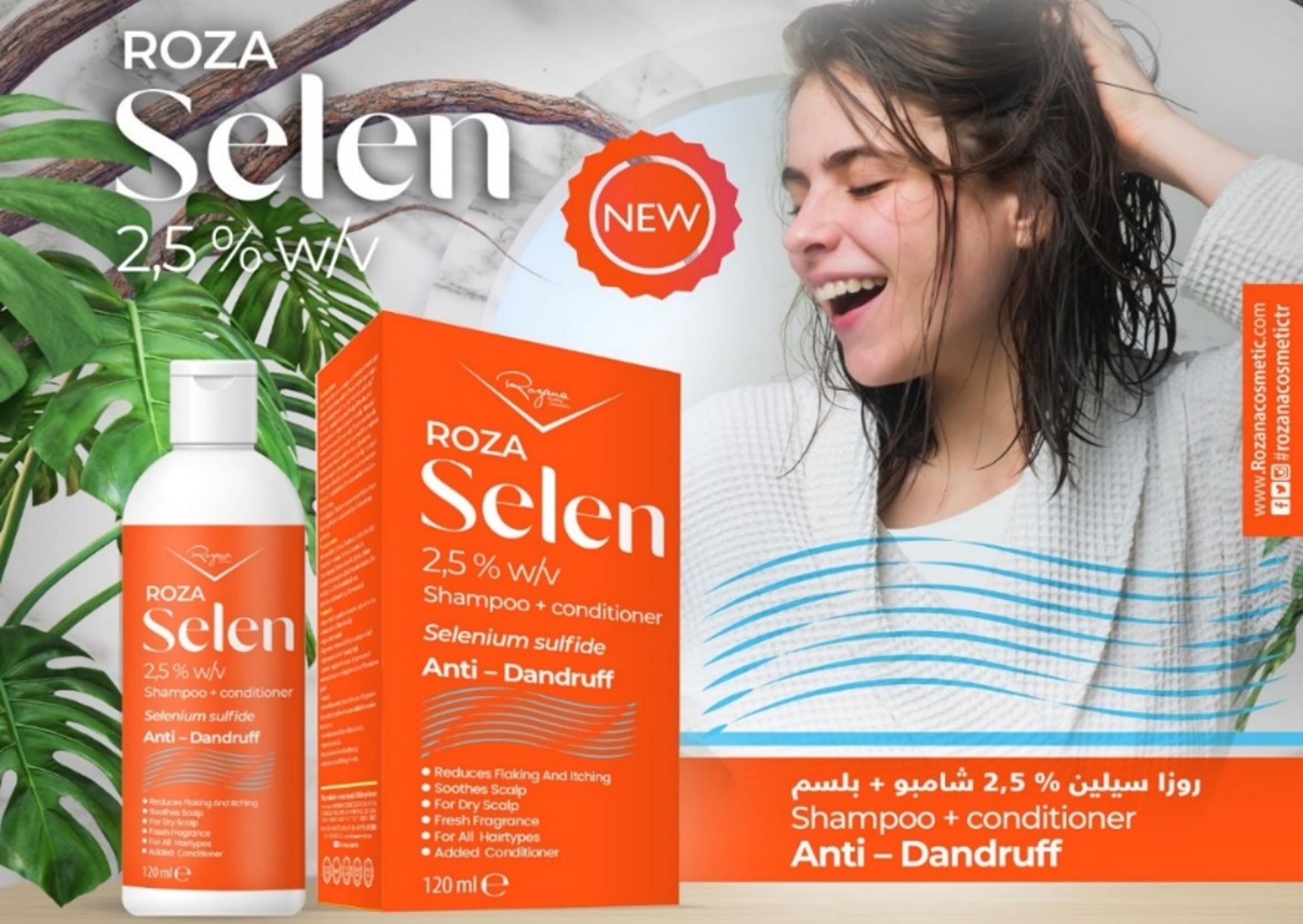 Soins Capillaires : Guide Complet pour des Cheveux Sublimes