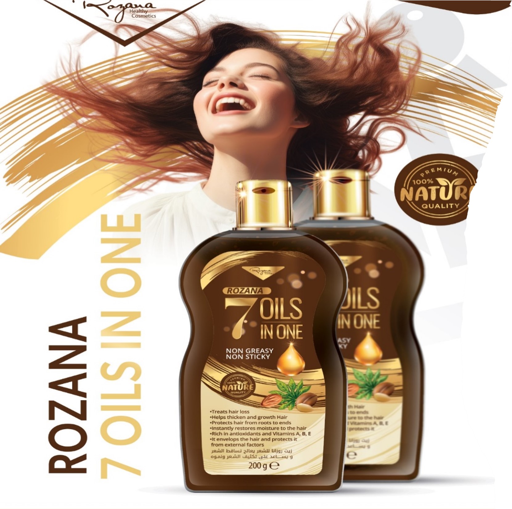 ROZANA 7 OILS IN ONE