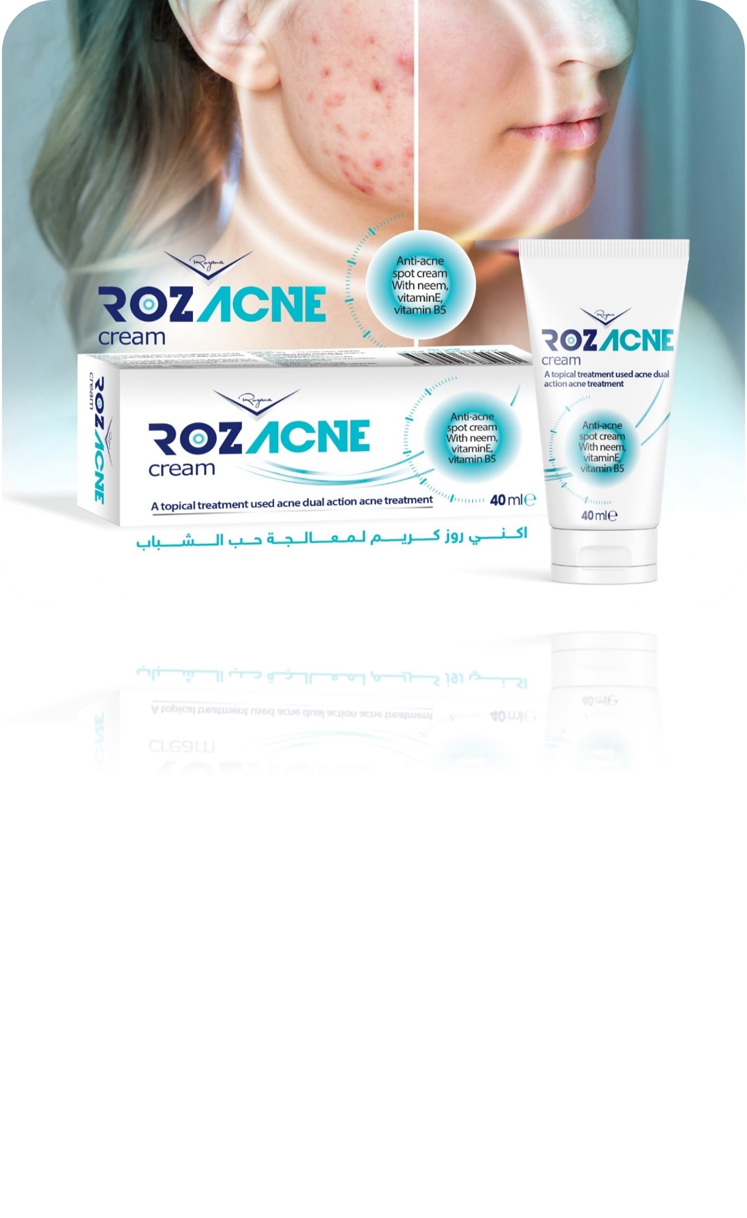 ROZACINE GEL